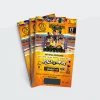Tarjetas Raspe y Gane